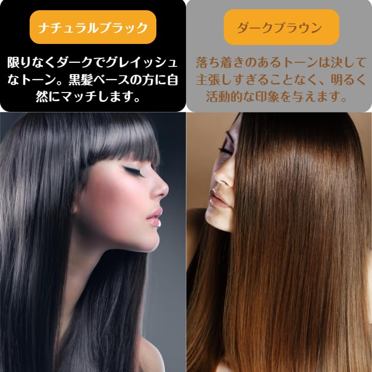 白髪染め　ナティアラル　ヘアカラートリートメント　ナチュラルブラック Amazon | ナティアラル ヘアカラートリートメント 白髪染め ナチュラル